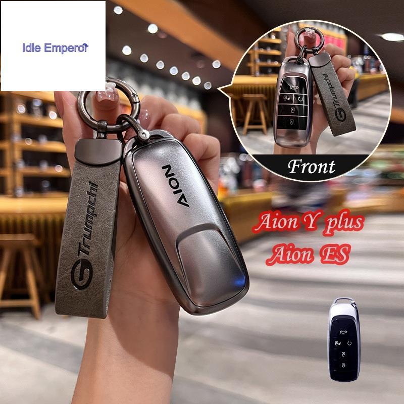 Aion เคสกุญแจ 5 ปุ่มสําหรับ Aion hyptec ht /Aion Y plus/Aion ES เคสกุญแจพวงกุญแจรวมทุกอย่างฝาครอบกุญ