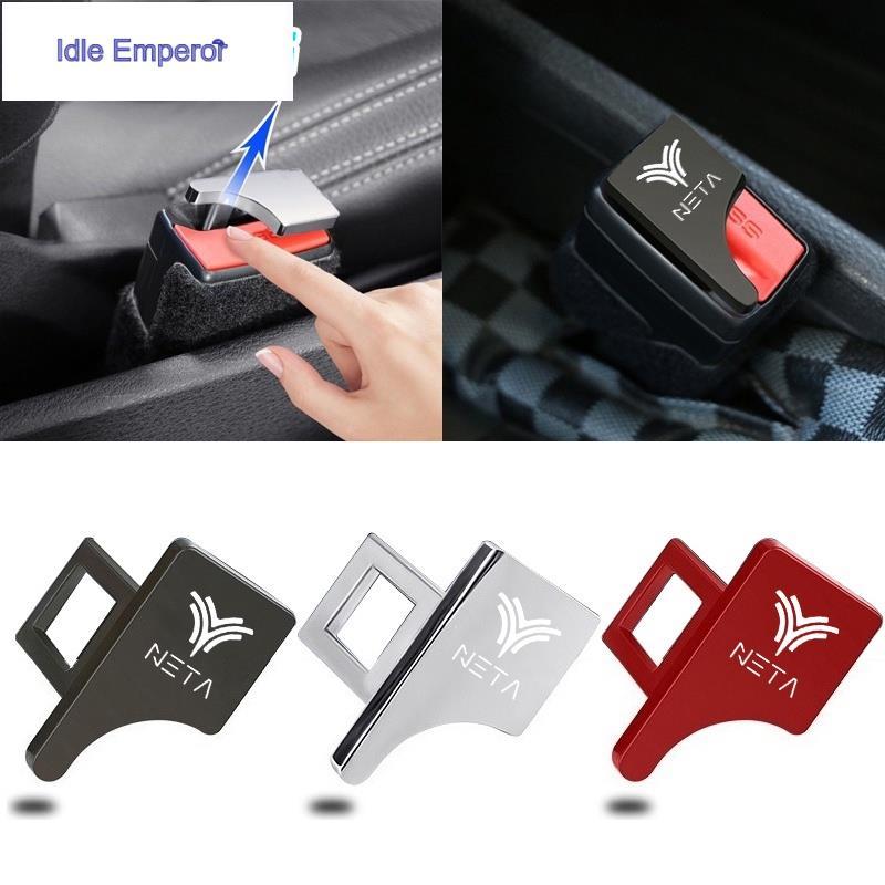 1/2 ชิ้น Hozon Neta V หัวเข็มขัดนิรภัยรถ หัวเสียบเข็มขัดนิรภัย คลิปหัวเข็มขัดนิรภัย แบบเสียบปลั๊ก กั