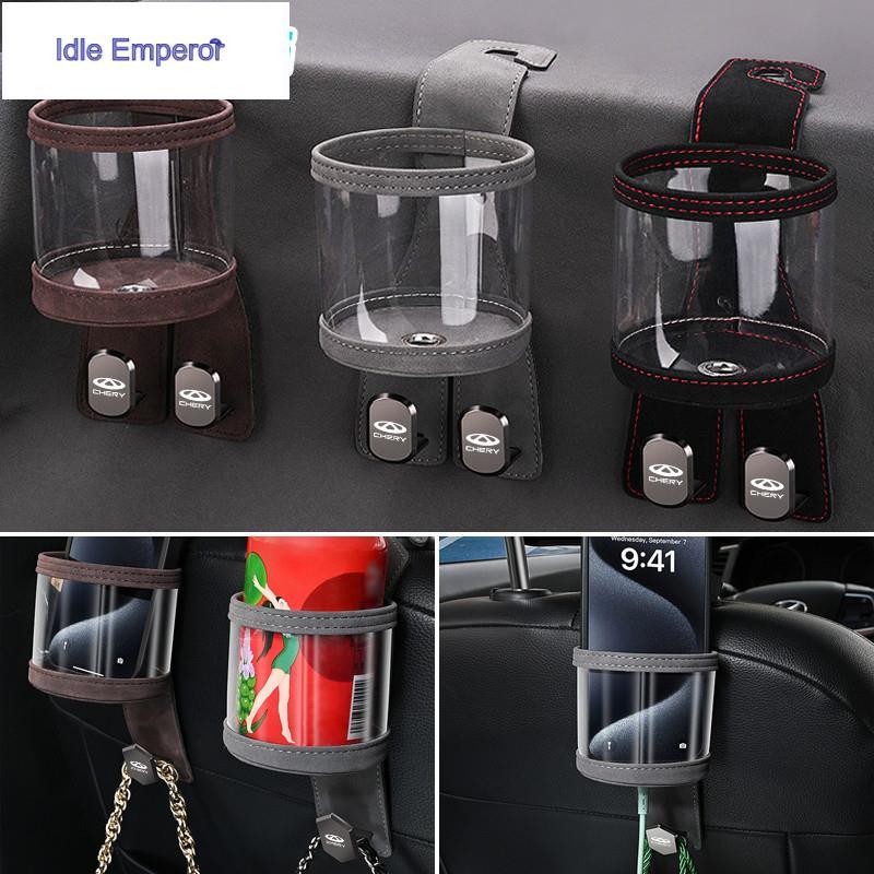 Chery รถเบาะหลังตะขอแขวน Upscale รถที่นั่ง Hook เครื่องดื่มผู้ถืออุปกรณ์สําหรับ Chery Tiggo 5x 8 7 P