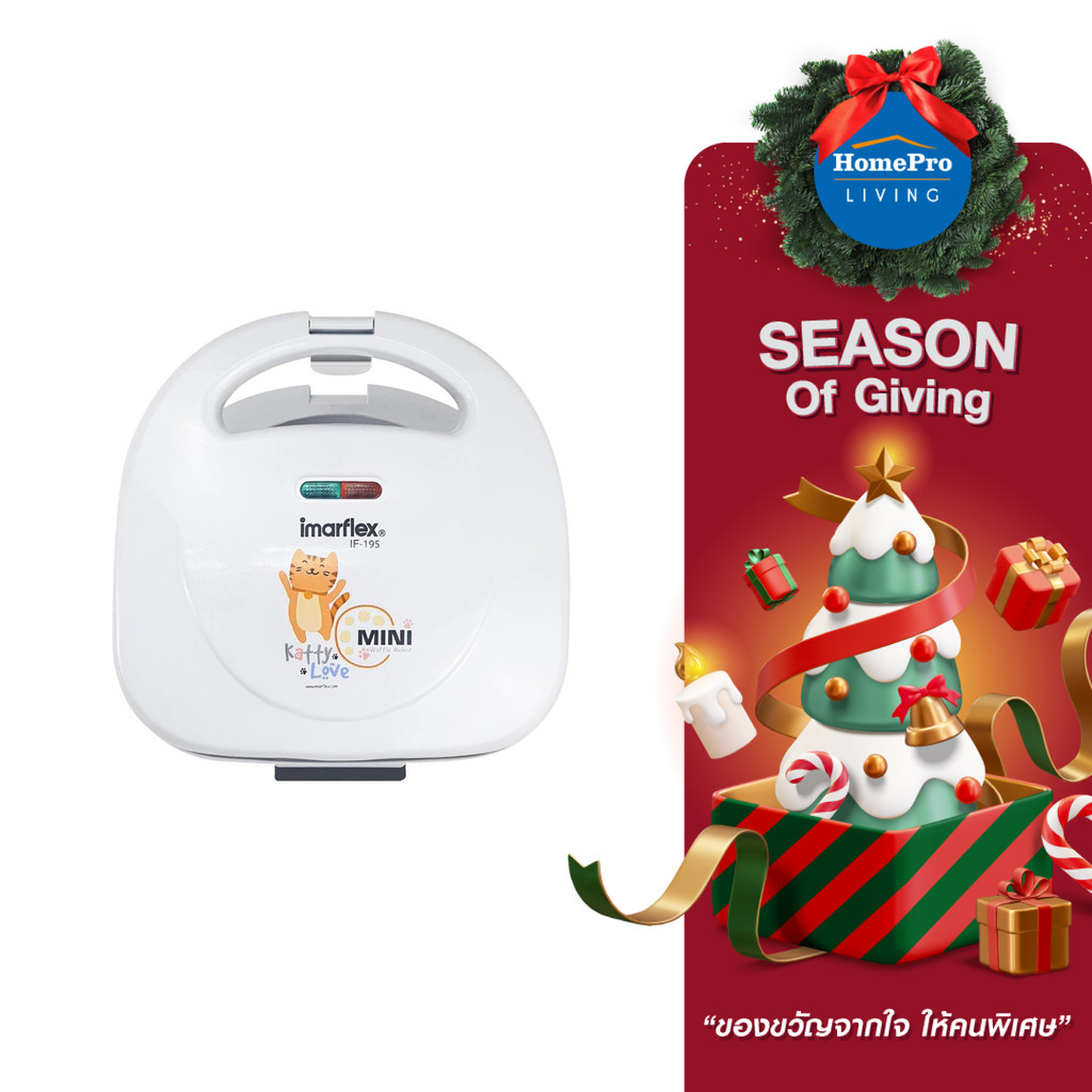 IMARFLEX เครื่องทำวาฟเฟิล  IF-195