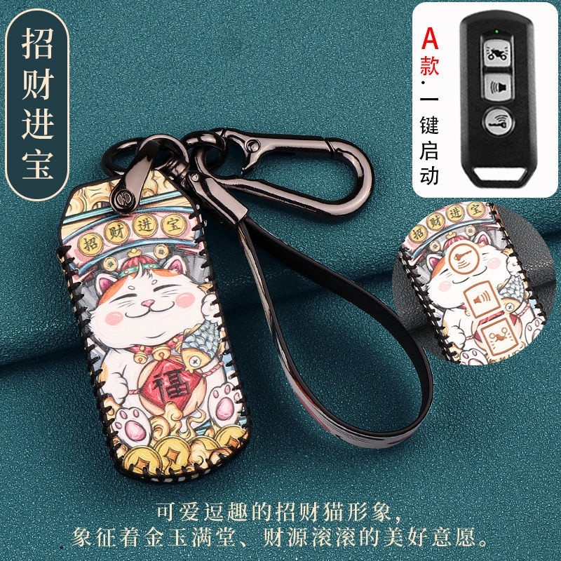 เคสกุญแจรีโมต Honda PCX 150 / SH 125 / ADV 150 thumbnail 9