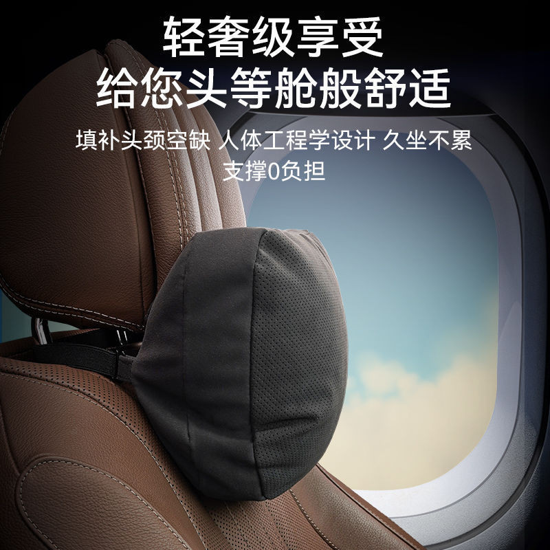 เหมาะสําหรับ [Tesla] Model3/Y/S/X Maybach Headrest Suede Car Seat Lumbar Support หมอนรองคอด้านใน