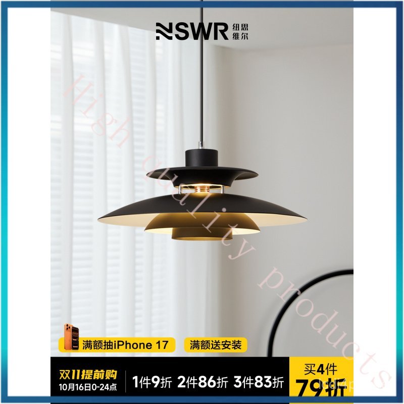 Danish Restaurant Pendant Light PH5Creative Dining Table Bar Lamp Designer Black Lighting Nordic Art