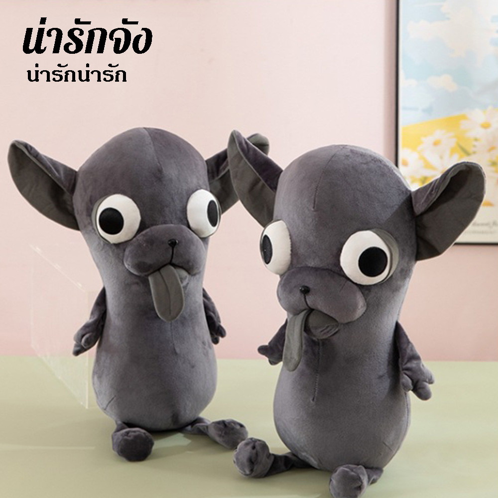 ตุ๊กตาชิวาวาพลัช ขนาด 25 ซม. จี้พวงกุญแจรูปสัตว์ ของขวัญตลกน่ารัก