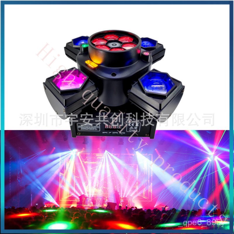 Four-Arm Small Golden Steel Bee Eye Laser Moving Head Beam Light Six Steel LED Stage KTV Private Roo