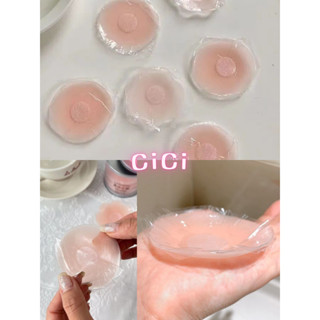 ส่งทันทีCici(NO. 0065) ซิลิโคนปิดจุก/ปิดจุดยกกระชับ/ปิดจุกระ…