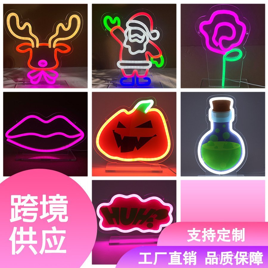 LED Neon lights can be hung or stood LED Decorative Lights Room Bar Children's Room Gifts USB Afford