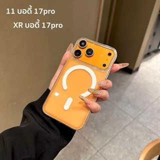 🔥ส่งจากไทย🔥แฟชั่น โปร่งใส เคส for iPhone 11 xr บอดี้ 17pro เคสไอโฟน 11 body 17pro xr บอดี้ 17pro case การป้องกันการตก