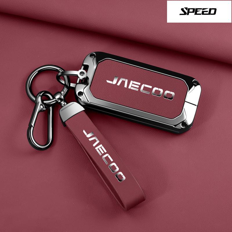 กรณีกุญแจรถสําหรับ Chery Jaecoo5 jaecoo 5 ev 2025 J5 J7 ขั้นสูงสังกะสีอัลลอยด์รถ กระเป๋าใส่กุญแจรถยน