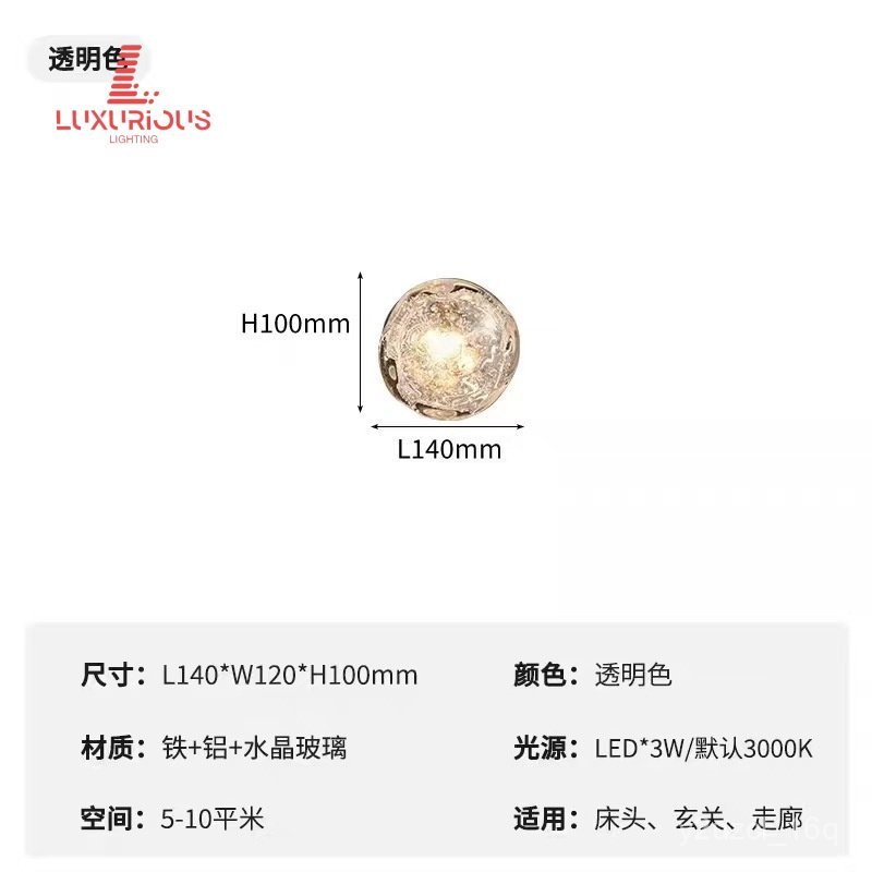 lightpoint LAVA Italian Style Light Luxury Colorful Lava Wall Lamp Living Room Bedroom Background Wa