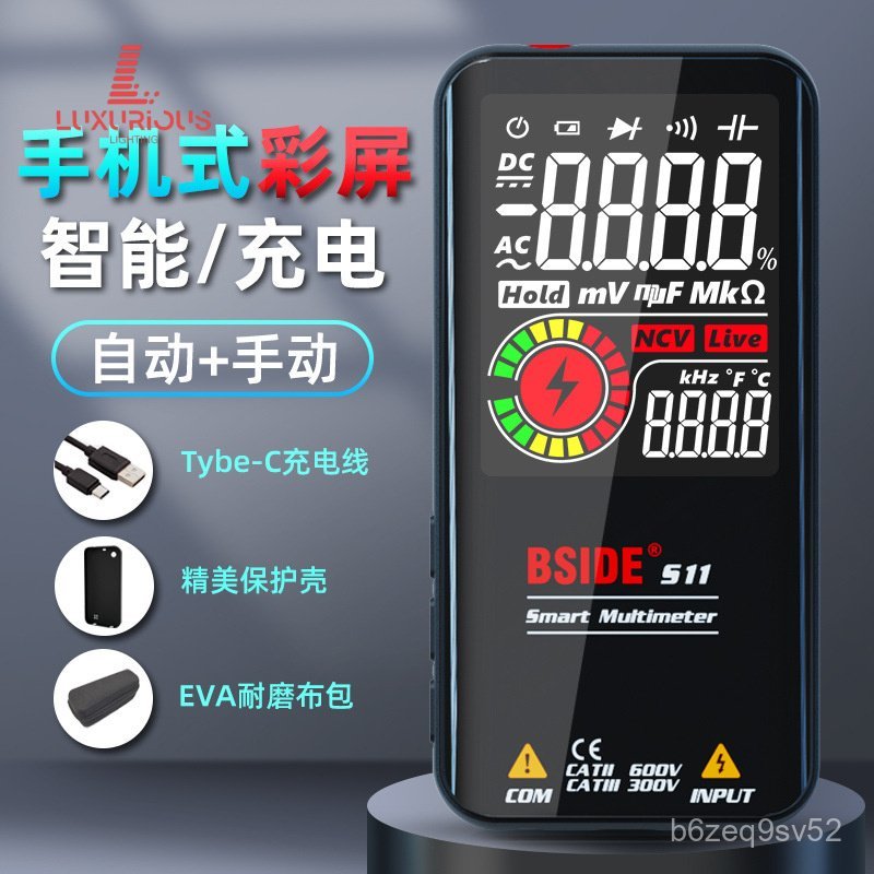 BSIDE มัลติมิเตอร์ S10S11หน้าจอสีอัจฉริยะ มัลติมิเตอร์อัตโนมัติแบบชาร์จได้ ช่วงสูง ความแม่นยำสูง MIX