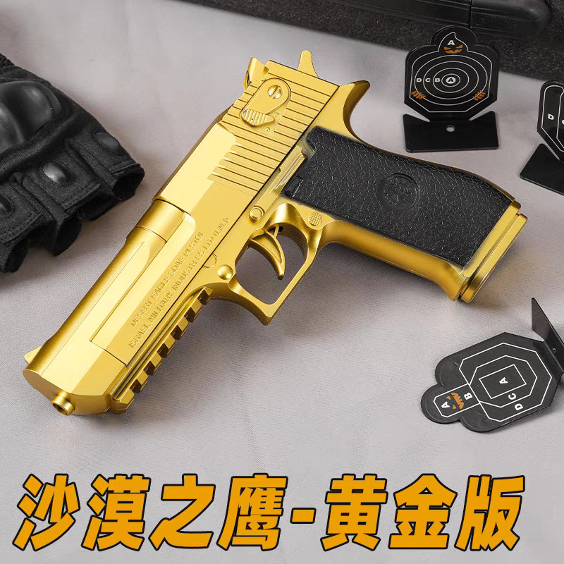 Desert Eagle Toy Gun Electric Repeating Boy Graffiti Gun Soft Bullet gelblaster