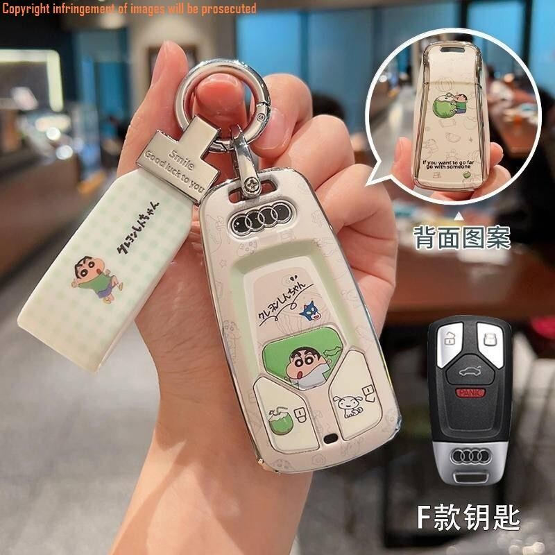 Audi Audi Key Case เหมาะสําหรับ a6l A4l a3 q5l q7 q8 q3 q2l a5 a8l Key Ring Key Shell Key Chain