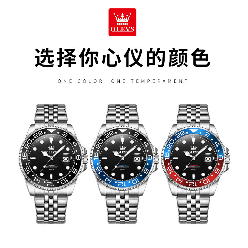 Olevs olevs Trendy Fashionable Luminous Waterproof Ghost Quartz Men's Watch