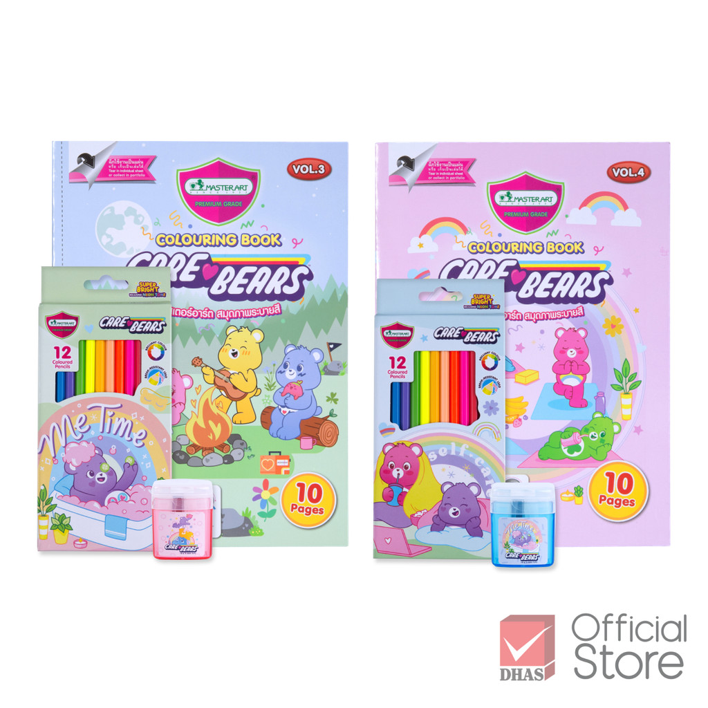 Master Art ชุดระบายสี สีไม้ 12 สี + สมุดระบายสี แคร์แบร์ (คละลาย) จำนวน 1 ชุด