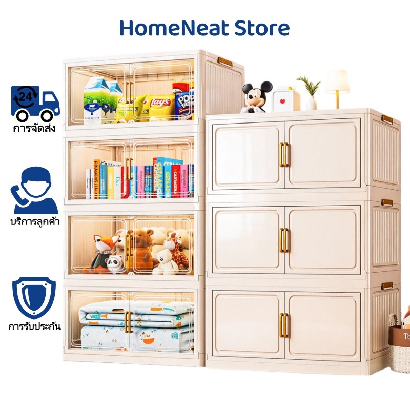HomeNeat 6ชั้น กว้าง50CMตู้เก็บของพับได้ ตู้อเนกประสงค์ ตู้วางของมีหลายชั้น สไตล์การออกแบบโมเดิร์น เหมาะสำหรับจัดเก็บ