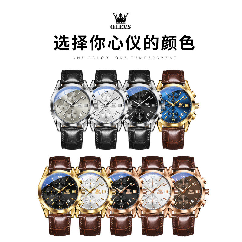 Oris quartz watch with chronograph, sports men's watch