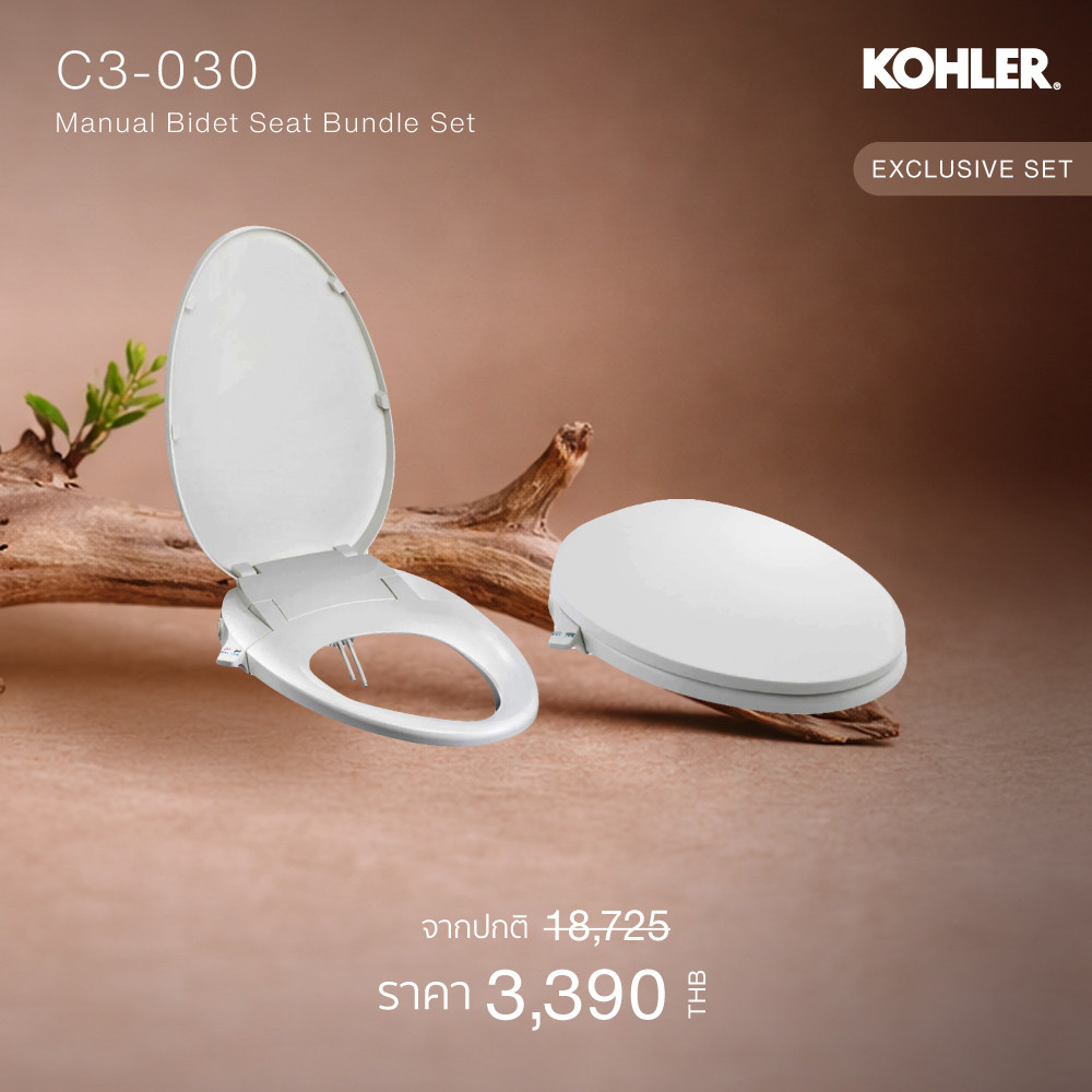KOHLER (Exclusive1+1) C3-030 manual bidet seat ฝารองนั่งแบบไม่ใช้ไฟฟ้า รุ่น C3-030 K-98804X-0-EX