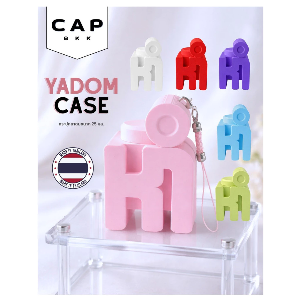 CAP BKK เคสยาดมดีไซน์ Minimal ตัวอักษร “หา” ใส่ยาดมหงส์ไทยได้ เคสยาดมแปลก สไตล์ไลฟ์สไตล์