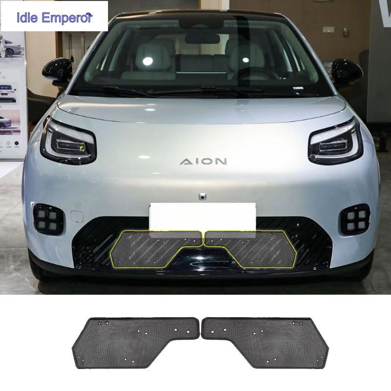 ตะแกรงกันหิน Aion UT ชุดแต่ง ตาข่ายกันแมลง แบบหนา แบบติดภายใน🚗ไม่ต้องตัด มีอุปกรณ์ให้ครบชุดพร้อมติดต