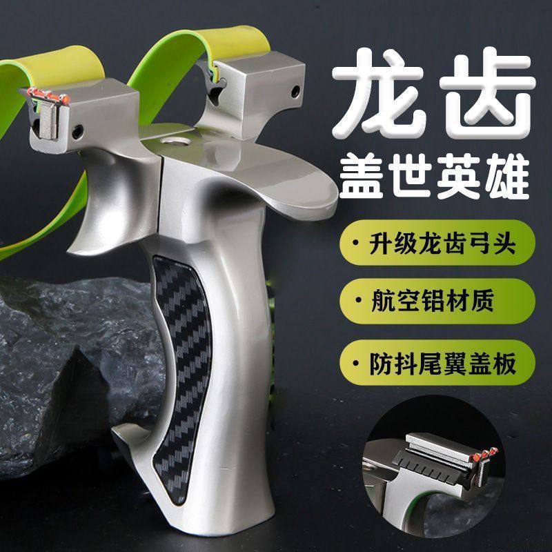 【Aviation aluminum material】New Dragon Tooth Legendary Hero Slingshot High Precision9025Reinforced v