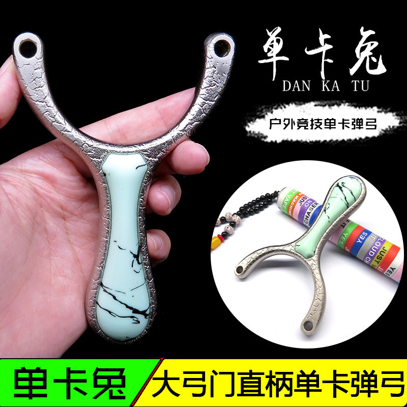 New outdoor precision slingshot with single clip, alloy competition speed-shooting adult toy, straight handle slingshot