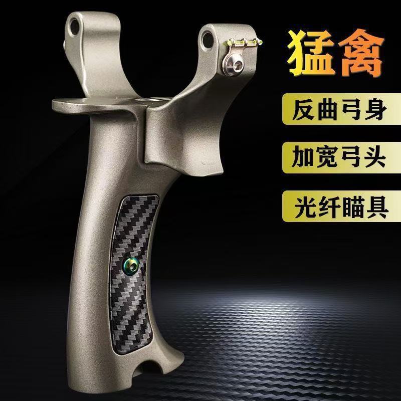 New Raptor 2nd Generation Ball-Bead Flat-Band Competitive Slingshot for Adults, High-Precision Competition Slingshot Fra