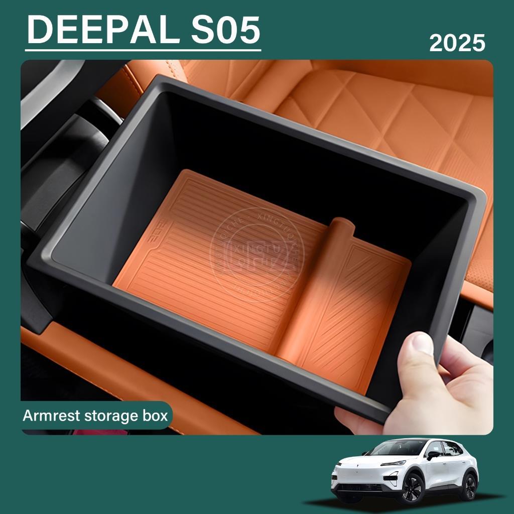 เหมาะสำหรับ 2025 Deepal S05 กล่องเก็บของที่เท้าแขนรถที่วางแก้วควบคุมส่วนกลางไร้สายชาร์จแผ่นป้องกันแผ่นโทรศัพท์มือถืออุปก