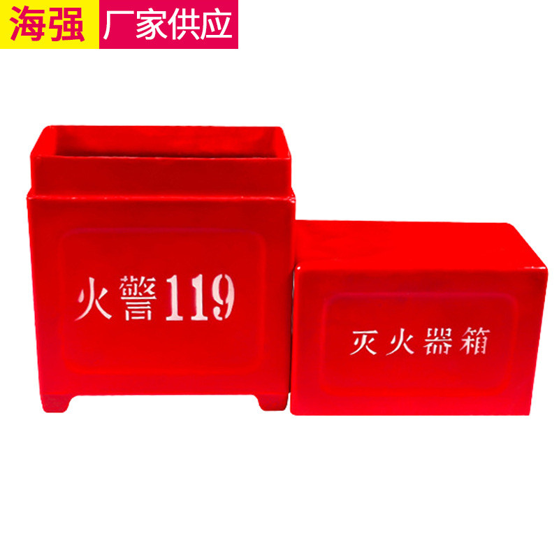 Stainless steel fire extinguisher box for outdoor storage, marine fire extinguisher box, fire exting