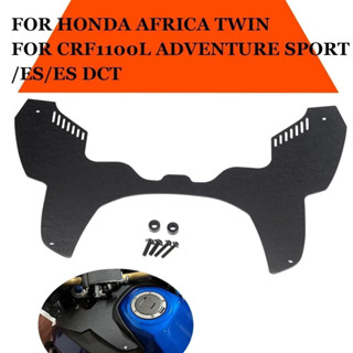 ฝาครอบถังน้ำมัน สำหรับHonda Africa Twin ES  Adventure Sports…