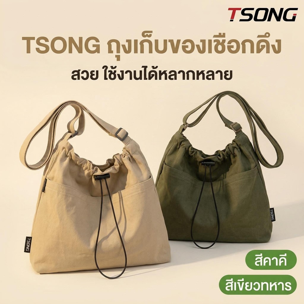 #7284กระเป๋าโท้ท แบรนด์ กระเป๋าสะพายข้าง ผู้หญิง มีเชือกผูก ความจุมาก กันน้ํา กระเป๋าทรงกล่อง ส