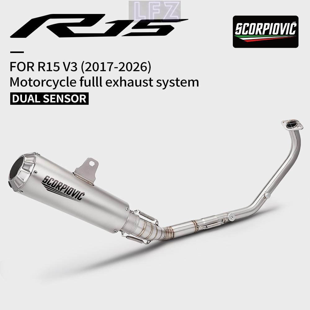 สําหรับ MT15 R15 V3 V4 V4 รถจักรยานยนต์ไอเสียระบบท่อสแตนเลสหัวท่อ 2017-2025