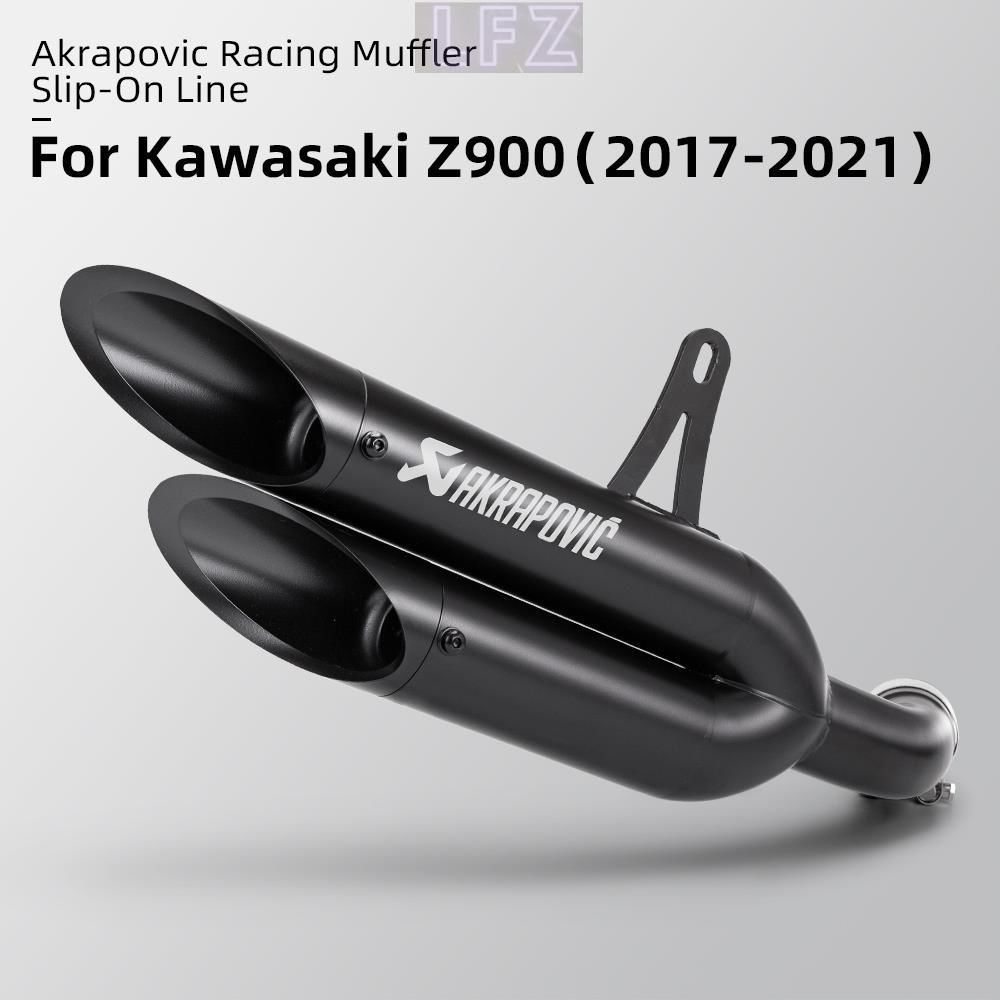 KAWASAKI รถจักรยานยนต์ท่อไอเสียระบบสําหรับคาวาซากิ z900ไอเสียz900ลิงค์ท่อที่มีท่อไอเสียz900ท่อไอเสีย