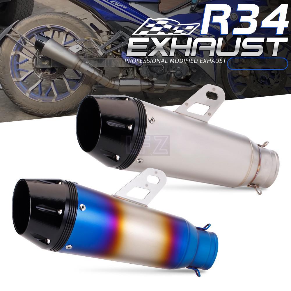 Universal 51MM ท่อไอเสียรถจักรยานยนต์ R34 ไอเสียสําหรับ MT09 MT07 R3 ZX4R ZX6R Z400 CBR500 150CC 200