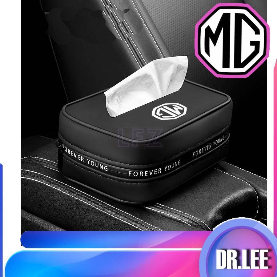 [LFZ]MG4 EV Leather Car Tissue Box MG Body Kit Car Decoration MG ZS HS MG IM6 MG S5 Auto Parts MG3 M