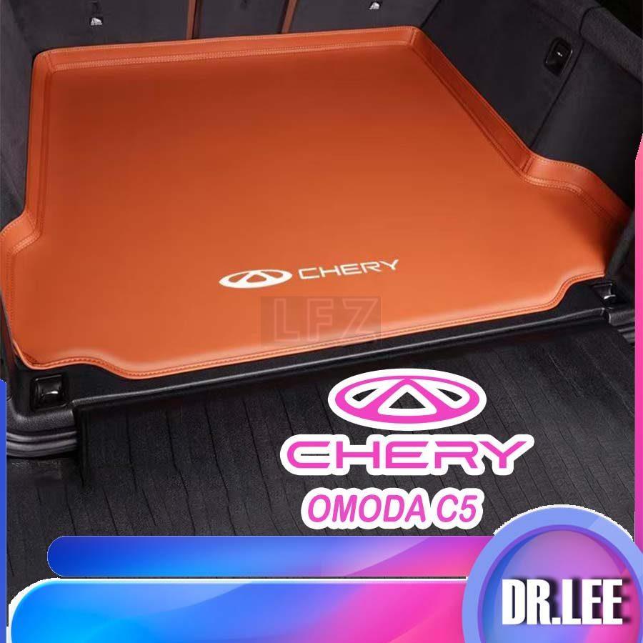 [LFZ]CHERY OMODA C5 EV Trunk mat Body kit omoda c5 ev Car decoration accessories MWNT