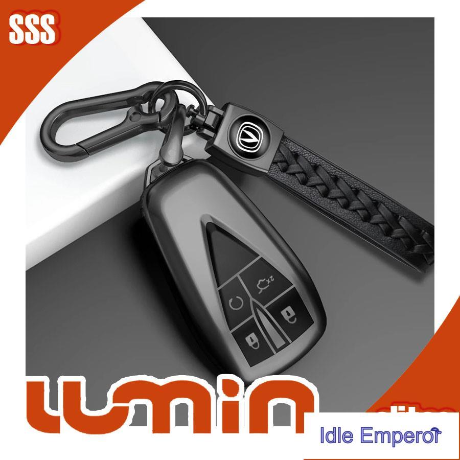 [พร้อม]เคสกุญแจ CHANGAN LUMIN ธุรกิจเรียบง่ายเคสนุ่ม ปกกุญแจ LUMIN ชุดตกแต่งรถ LUMIN QPBU