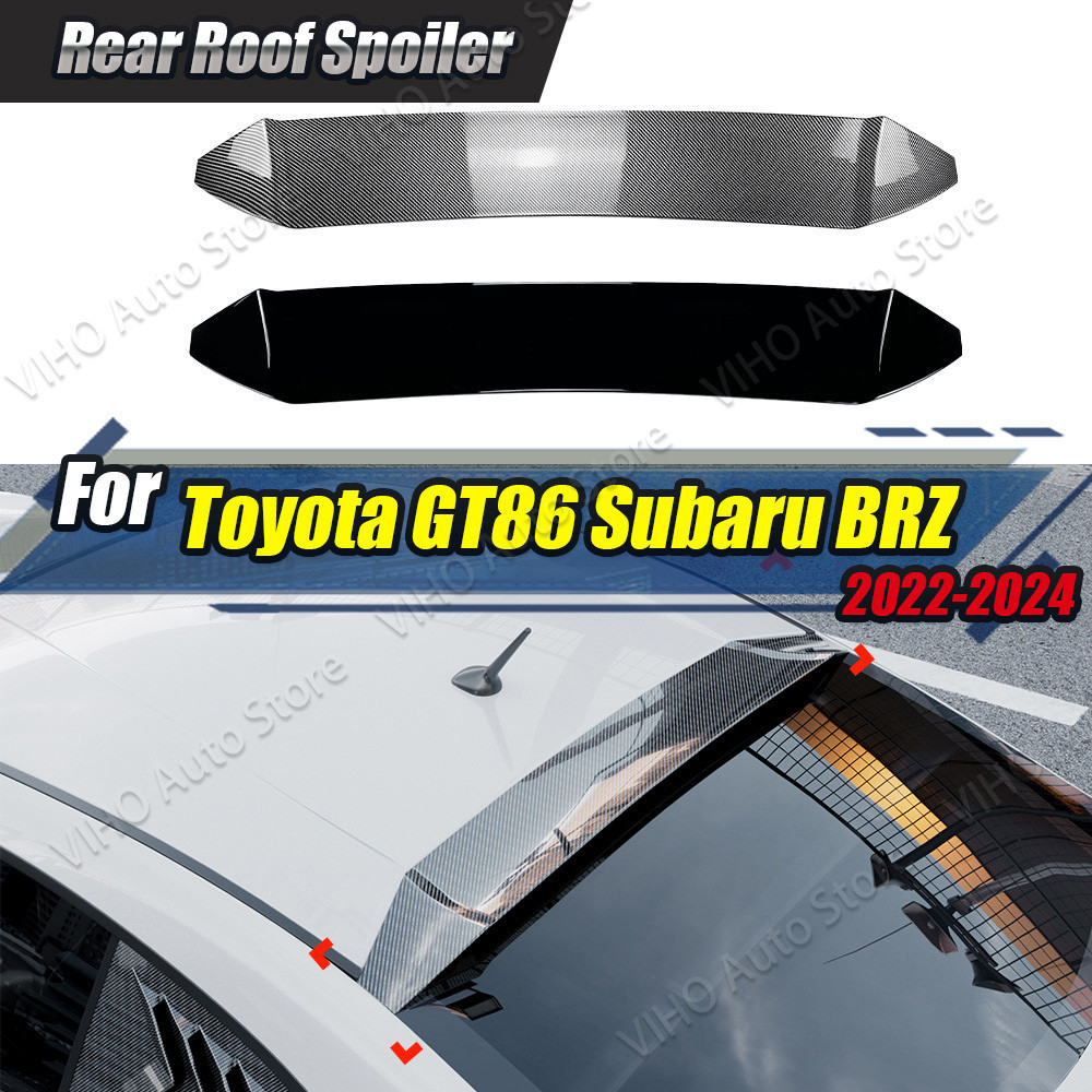 รถ Trunk กลาง Lip Splitter จัดแต่งทรงผมชุดด้านหลังสปอยเลอร์หลังคา Tail Wing สําหรับ Toyota GR86 2022
