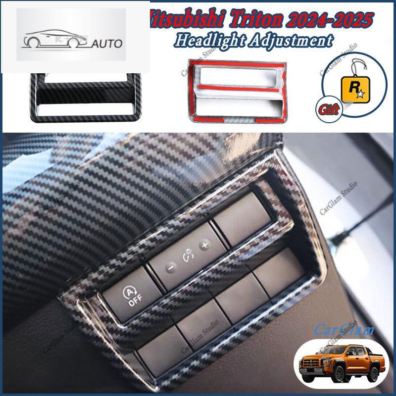 Mitsubishi Triton 2024-2025คาร์บอนไฟเบอร์ไฟหน้าปรับ GLS GLX GL AT Premium AT GL MT GL รถตกแต่งภายใน 