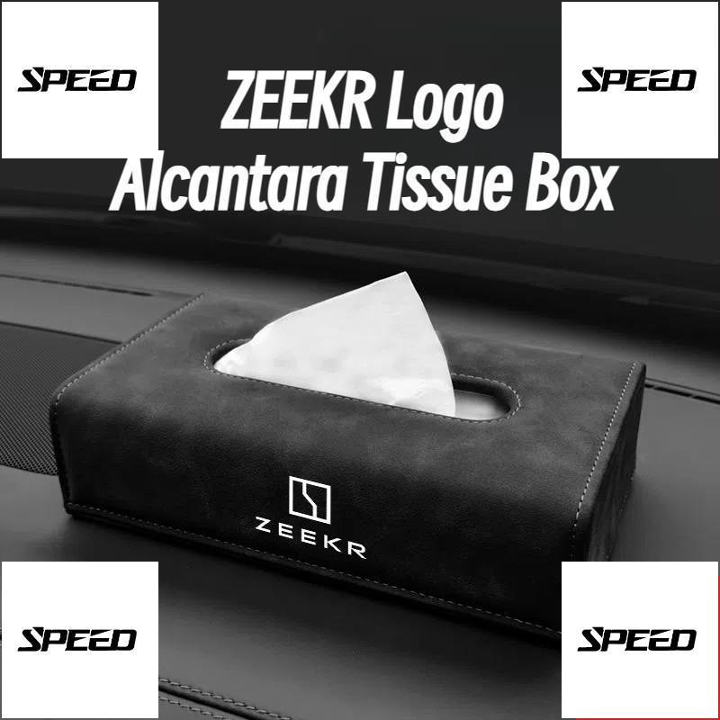 【SPEED】สําหรับ ZEEKR Series Alcantara Tissure Box ZEEKR X & ZEEKR 009