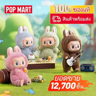 【ของแท้💯】Pop Mart LABUBU THE MONSTERS Heart Macaron Vinyl Face Mystery Box ของขวัญสําหรับแฟนตุ๊กตาสุ่มหนึ่งกล่อง