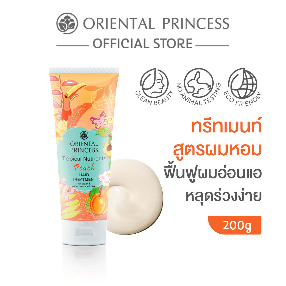 Oriental Princess ทรีทเม้นท์ ผมหอม Tropical Nutrients Peach Hair Treatment 200 g