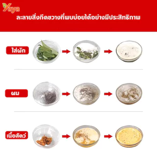 ✅yaya✅ 500g ผงล้างท่ออุดตัน โซดาไฟ ผงระเบิดท่อ ผงสลายท่อตัน ผงล้างท่อ แก้ส้วมตัน แก้ปัญหาท่ออุดตัน เกร็ดสลายล้างท่อ