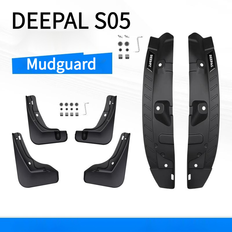 ชางอัน DEEPAL S05 บังโคลนแบบมีเส้น อุปกรณ์เสริมล้อหลังพิเศษ อุปกรณ์ปรับแต่งรถ ดาควน บังโคลน