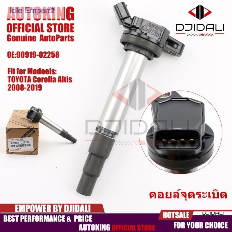 คอยล์จุดระเบิด 90919-02258 สําหรับ โคโรลลา อัลติส 2008-2019