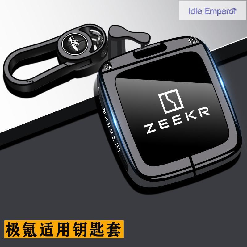 2025 รุ่น ZEEKR 7x เคสกุญแจ ปกป้อง 001 001FR 007 007GT ZEEKR 7X ZEEKR X ใหม่พิเศษ 009 รถยนต์ 007 การ