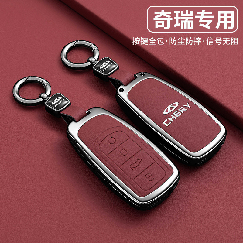เคสกุญแจ เคสกุญแจรถยนต์ Chery Omoda C5 EV、Omoda 5、Omoda 6、Omoda 8、Jaecoo J7พวงกุญแจ