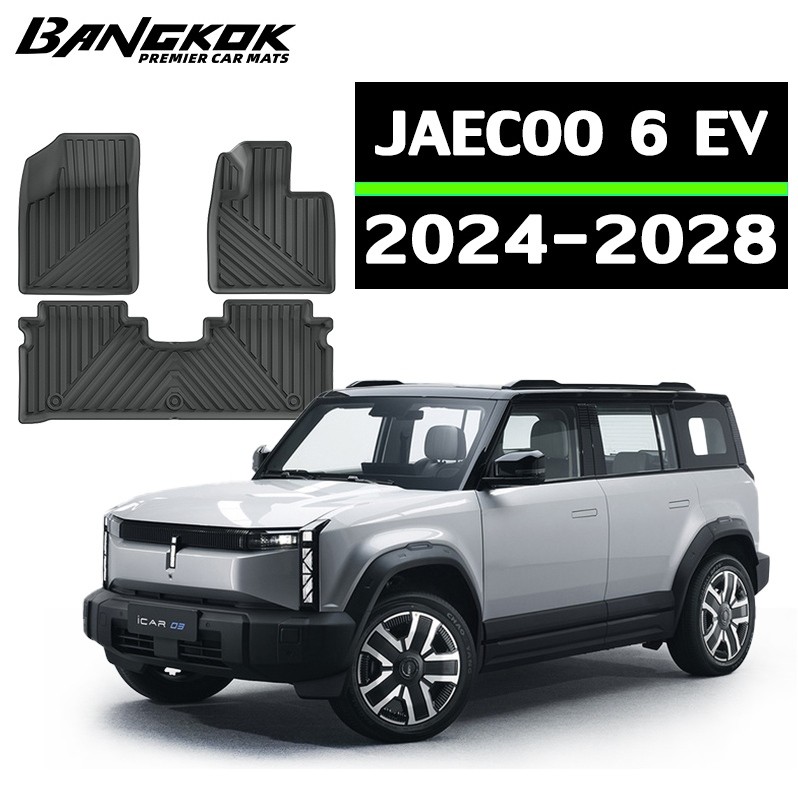 【ส่งไวจาก กทม】JAECOO 6 EV [2024-ปัจจุบัน] พรม พรมปูพื้นรถยนต์ พรมปูพื้น กันลื่นทนต่อการสึกหรอ ทำความ