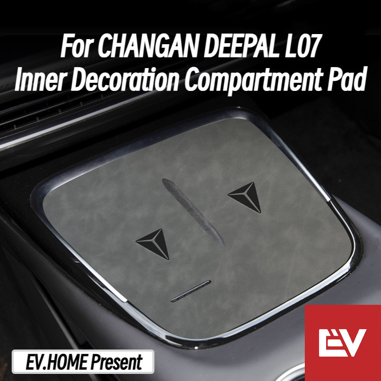 สําหรับ CHANGAN DEEPAL L07 แผ ่ นตกแต ่ งภายใน