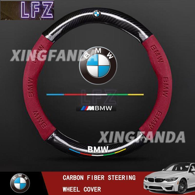 ฝาครอบพวงมาลัยรถยนต์ BMW คาร์บอนไฟเบอร์หนังนิ่ม 37-38 ซม.สําหรับ F30 E46 F10 E90 G20 E36 E39 E30 G30